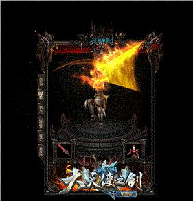 天龙八部全职业技能详解 哪个职业最适合你。