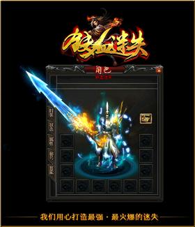 天龙八部：歪歪九州，征服全球玩家