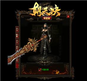 天龙八部：纵横江湖，开创全新武林时代