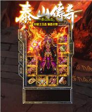 天龙八部宝石合成技巧：如何提升装备属性